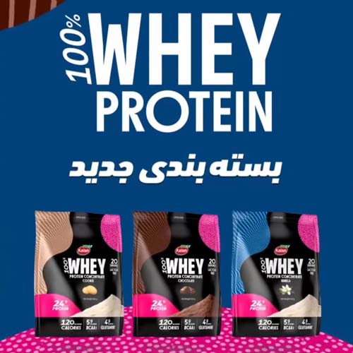 پودر پروتئین وی کاله 650 گرمی
