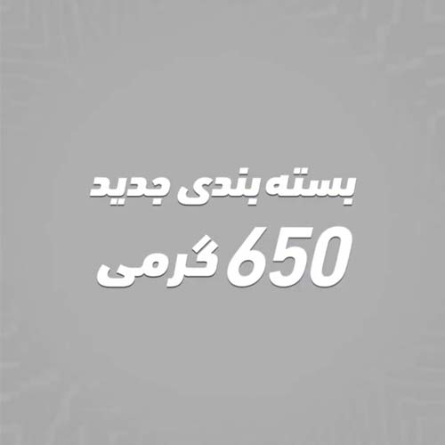 پودر پروتئین وی کاله 650 گرمی
