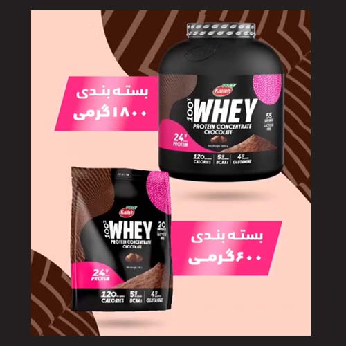 پودر پروتئین وی کاله 650 گرمی
 شکلاتی